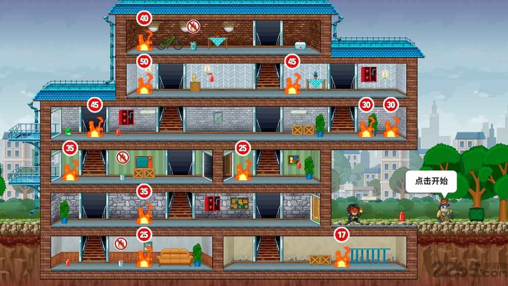 小小消防员游戏下载