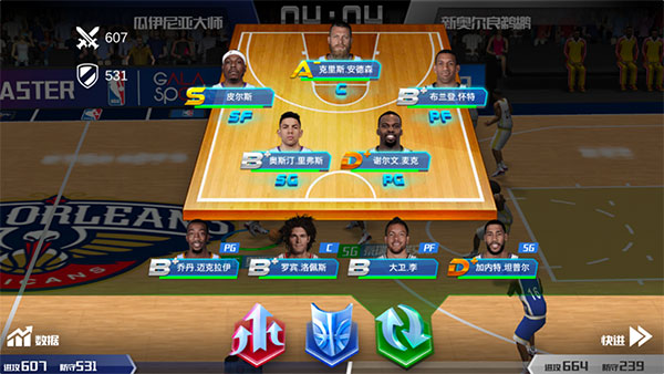 nba篮球大师战术攻略 nba篮球大师战术教程