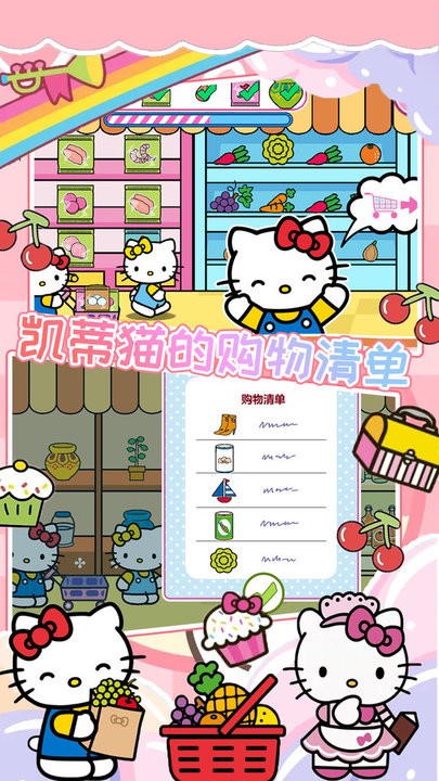 托卡小镇神秘屋凯蒂一家游戏