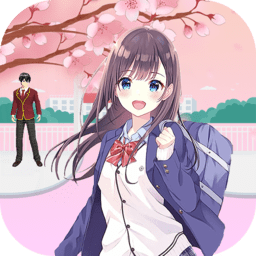 樱花校园少女秀游戏
