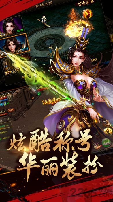 tt游戏重返沙城