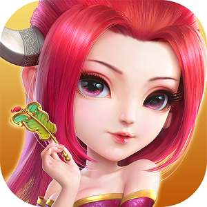 网易迷你西游最新版