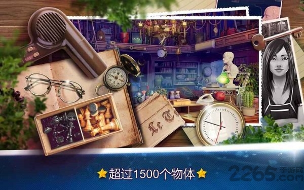 隐藏的物体房屋大扫除手机版