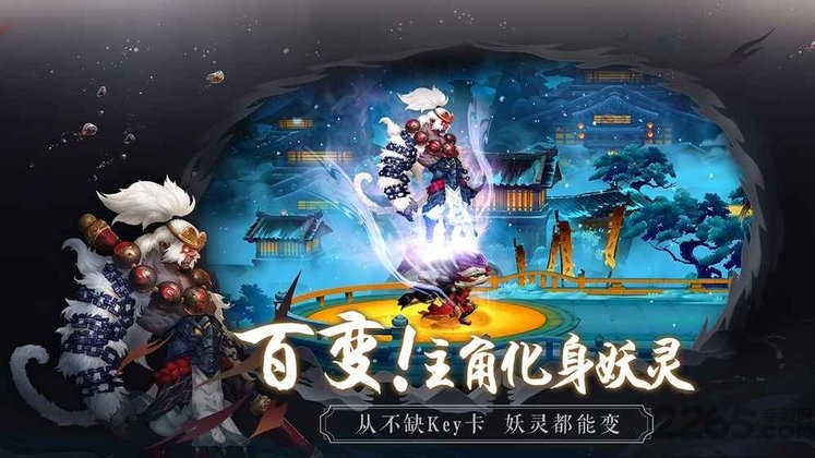 长安幻世绘手游官方版