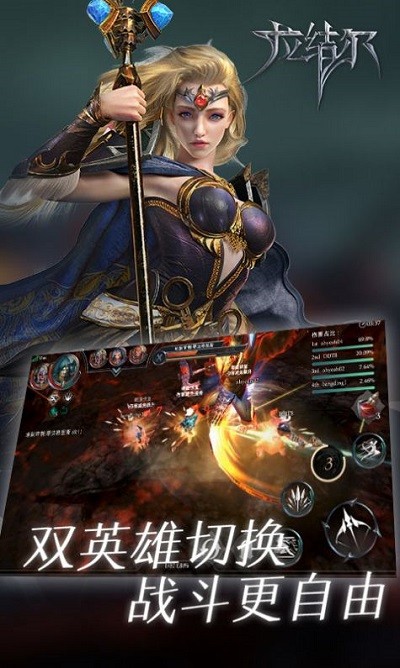 拉结尔重生游戏(Raziel Rebirth)