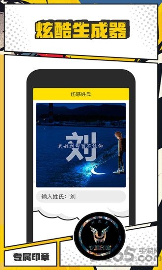 视频装b神器手机版