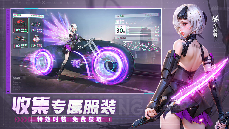 机甲黎明手游官方版