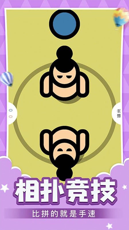 多人游戏合集手机版