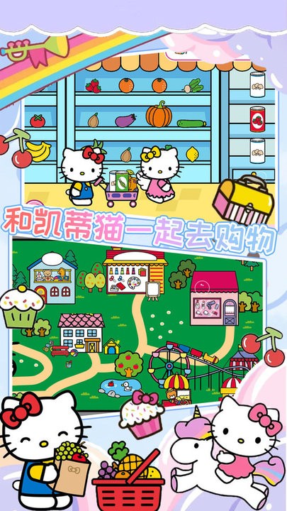 托卡小镇神秘屋凯蒂一家游戏 托卡小镇神秘屋凯蒂一家手游下载