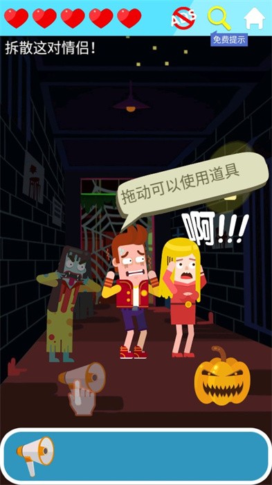 囧囧爱好者最强烧脑游戏最新版