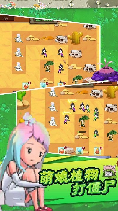 传奇农场官方版