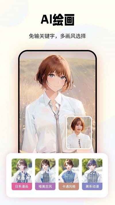 妙图老照片修复客户端