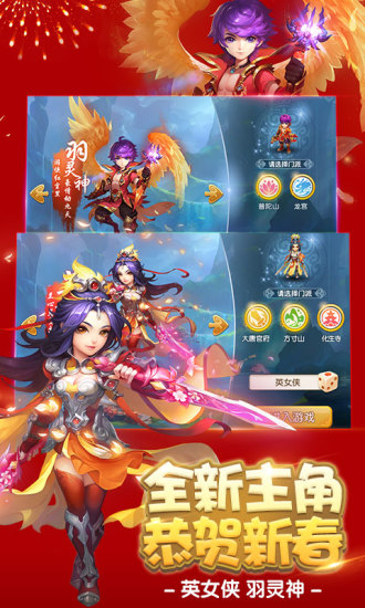 梦幻西游百度客户端