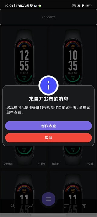 小米手环7表盘软件(Mi Band 7 Watch Facees)