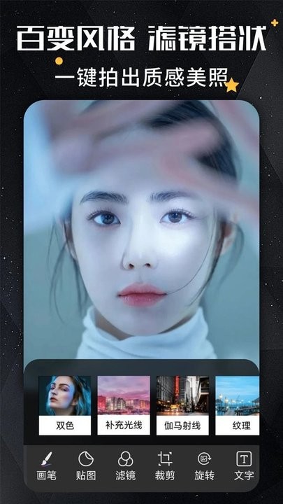 remini照片修复app最新版