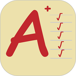 我的错题本手机版