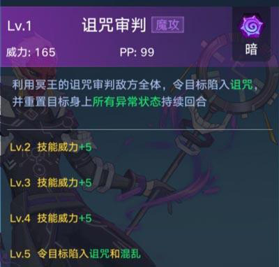 奥拉星奥西里斯攻略 奥拉星奥西里斯攻略