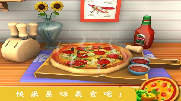 托卡小镇厨房烹饪官方版