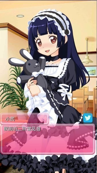 傲娇姐姐与病娇妹妹游戏