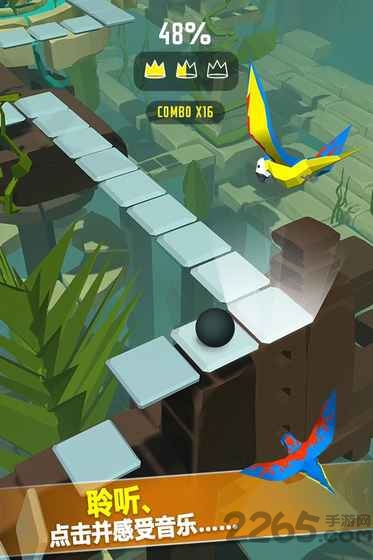 跳舞的球侏罗纪版本