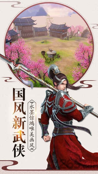 战玲珑之扶摇六界最新版手游