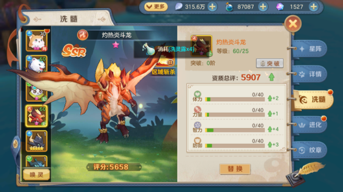 《云上城之歌》最新版本宠物培养攻略