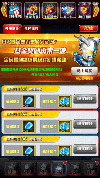 奥特曼系列OL如何积攒光元 奥特曼系列ol积攒光元攻略大全