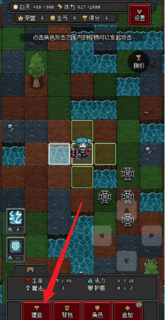 沙盒勇者游戏怎么建造小屋说明 沙盒勇者游戏怎么建造小屋