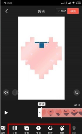 快影剪辑视频教程 快影剪辑视频教程