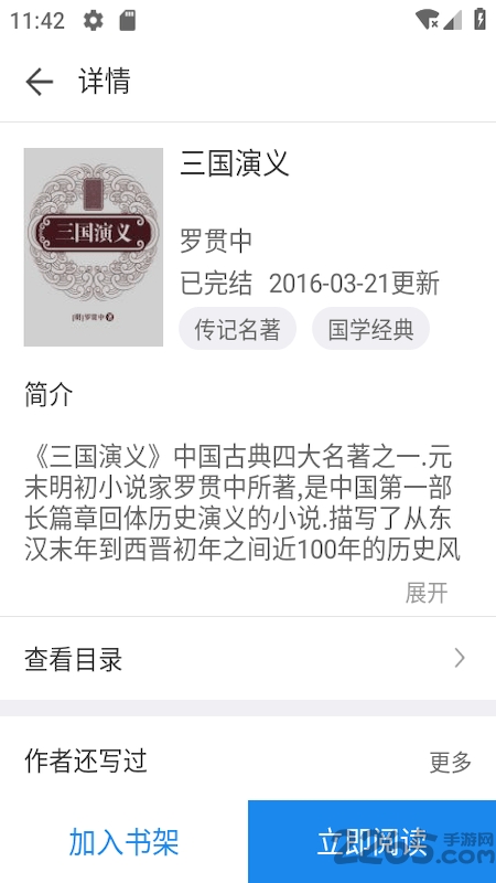 看看小说app 看看小说手机版下载