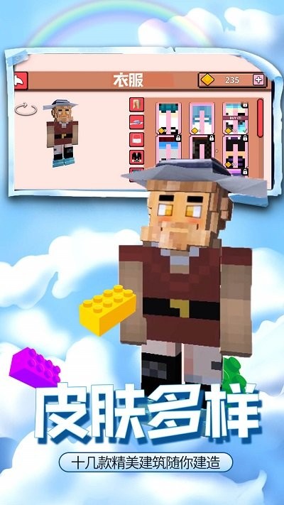 疯狂建造模拟器游戏