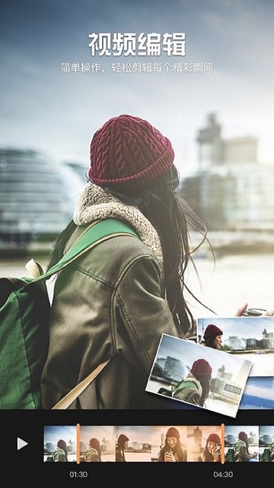 图影视频剪辑官方版(改名剪同款)
