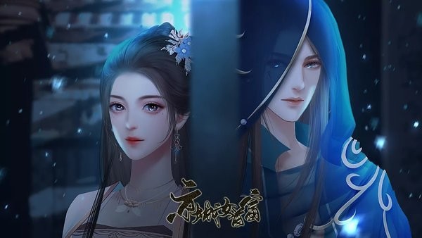 橙光京城女首富游戏下载