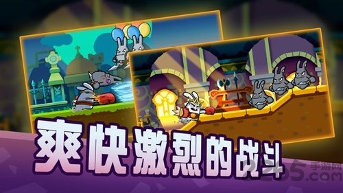 重拳兔击手机版