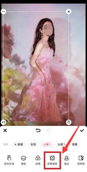 美图秀秀软件 美图秀秀抠图放在另一个图教程