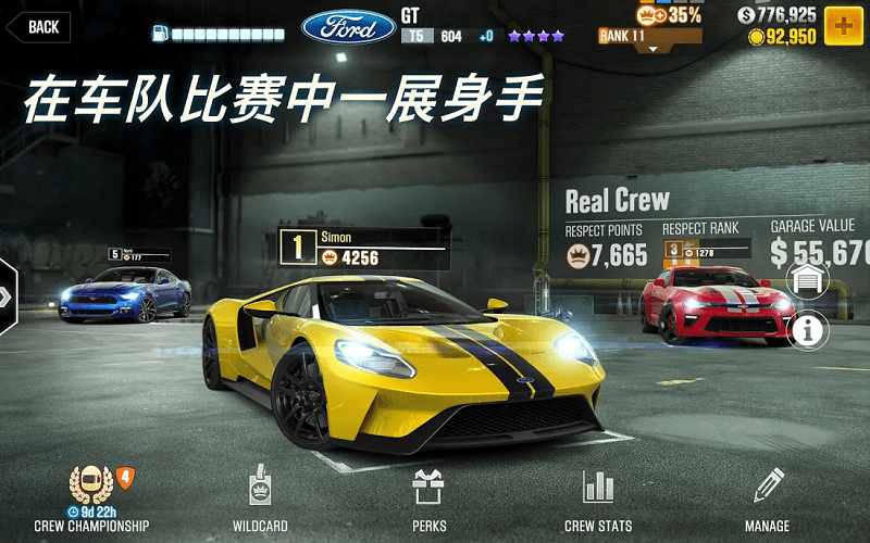 csr赛车2最新版本2025(csrracing2)