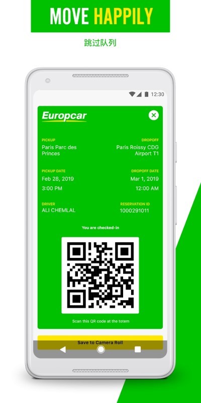 europcar租车app europcar官方下载