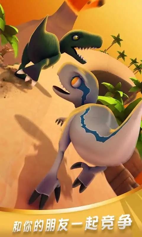 侏罗纪生存跑酷手机版 侏罗纪生存跑酷游戏下载