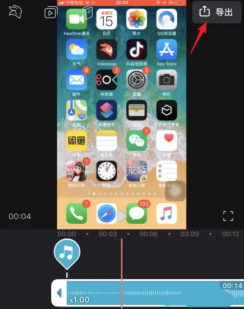 videoleap客户端 videoleap添加音乐教程