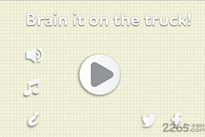 烧脑卡车中文版