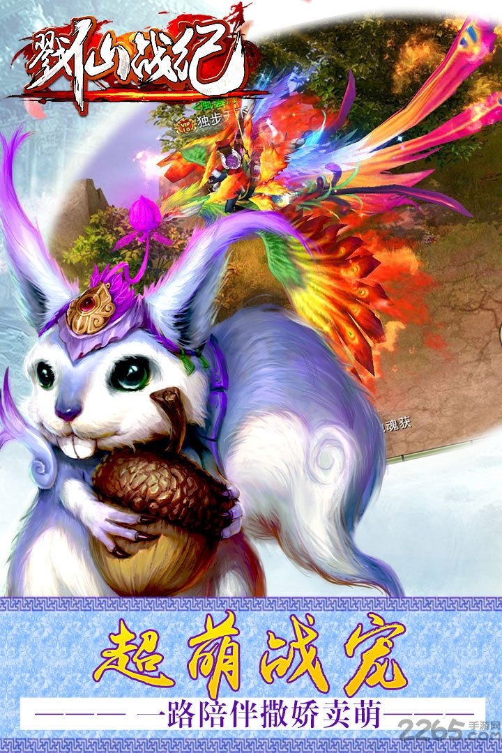 戮仙战纪tt客户端