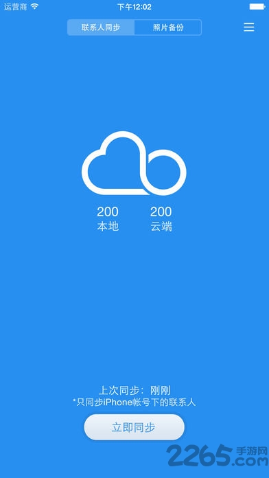 小米云盘app最新版