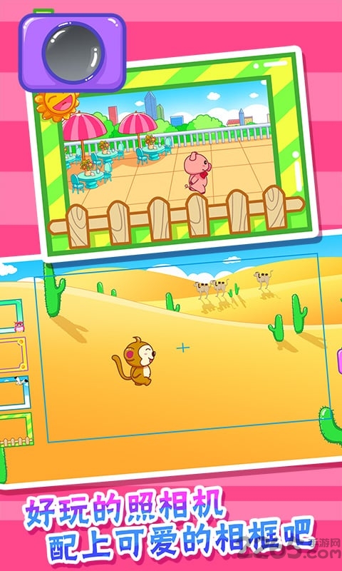 儿童宝宝玩具店记忆游戏