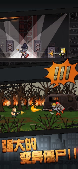 末日求生大逃亡最新版(改名绝地大逃亡)