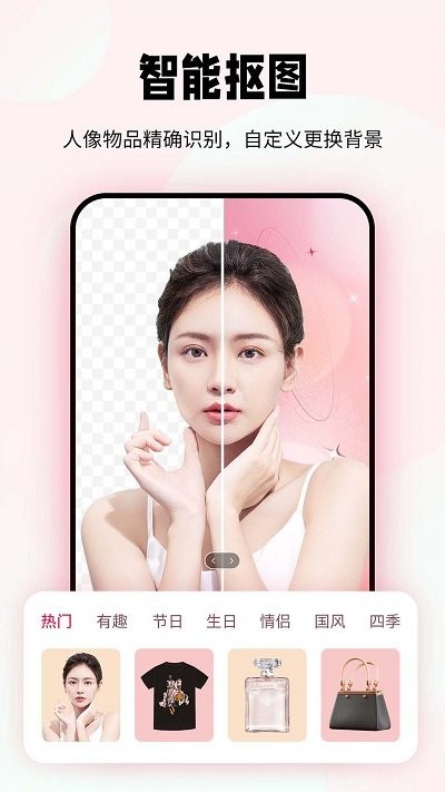 妙图老照片修复客户端