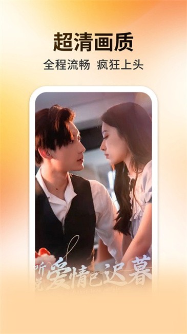 妖趣小剧场软件