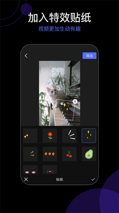 字幕视频剪辑最新版