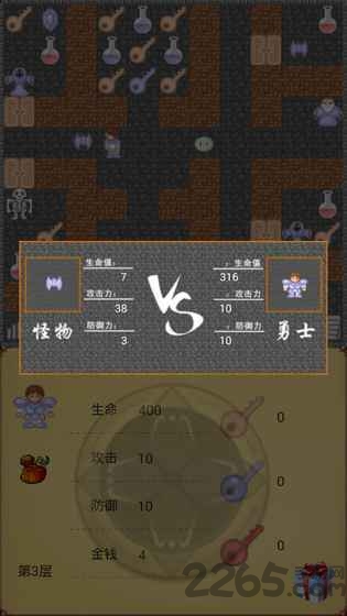 经典魔塔50层安卓