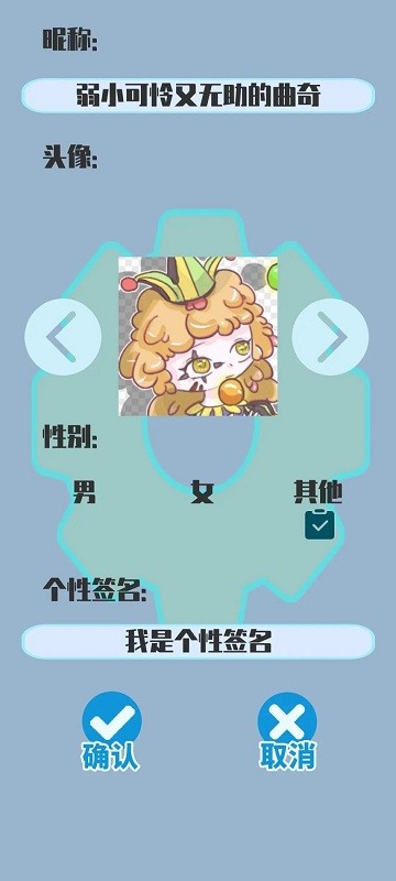 答成一片手机版