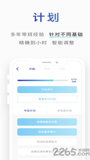 小猿口算盒子免费版